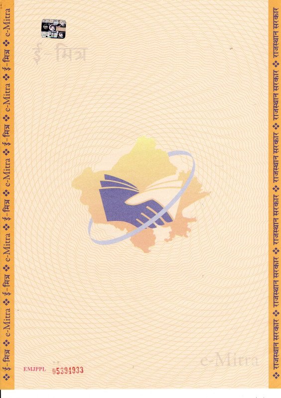 Digital Certificate